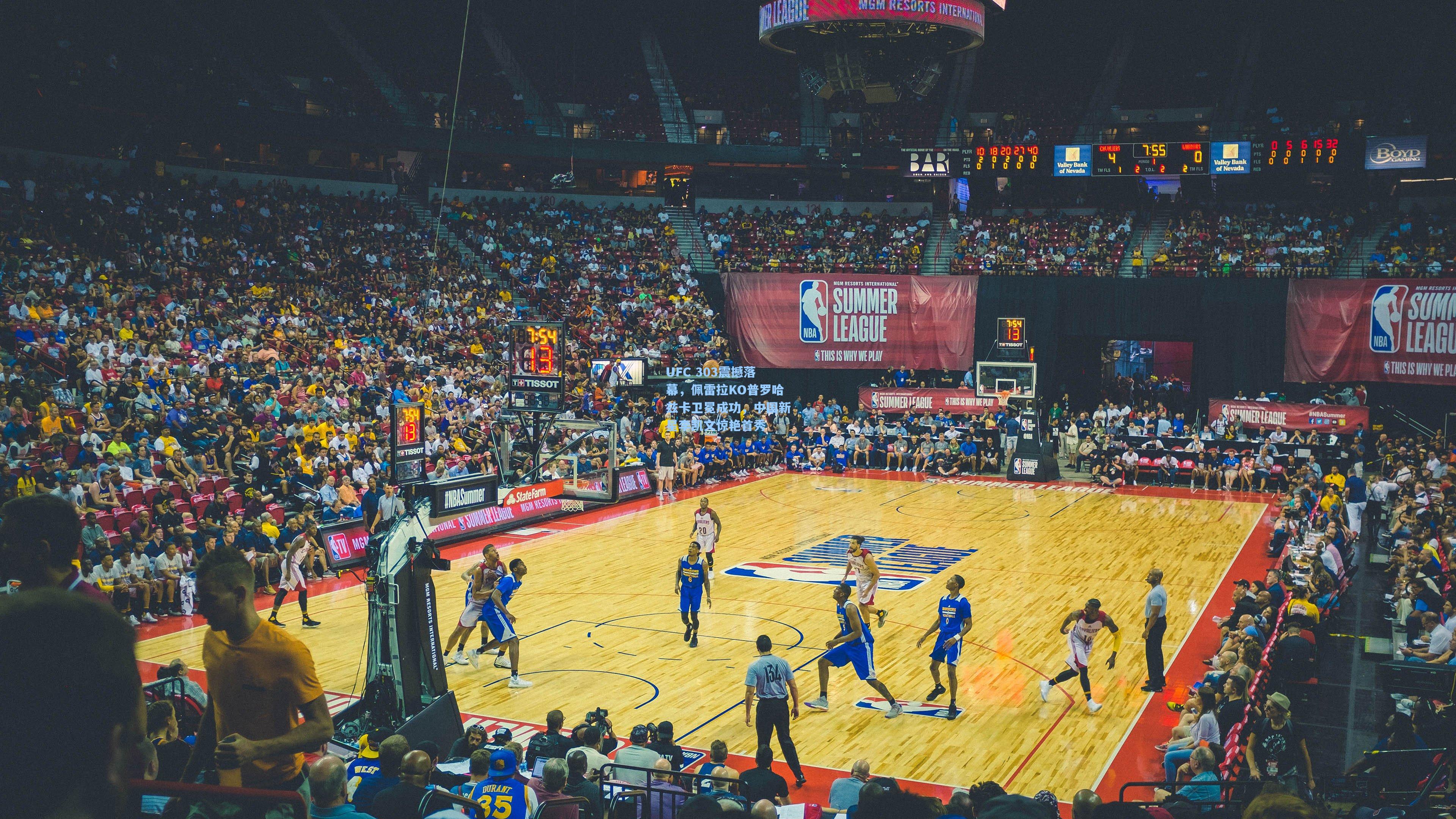 UFC 303震撼落幕，佩雷拉KO普罗哈兹卡卫冕成功，中国新星李凯文惊艳首秀